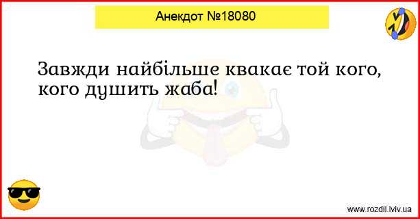 Анекдоти в картинках