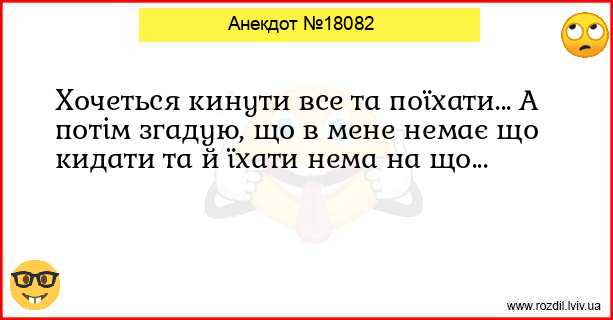 Анекдоти в картинках