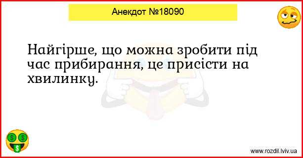 Анекдоти в картинках