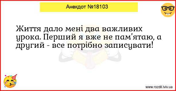 Анекдоти в картинках