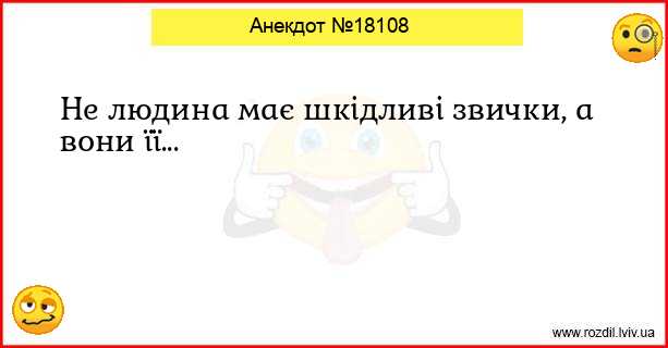 Анекдоти в картинках