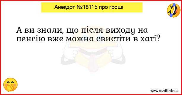 Анекдоти в картинках