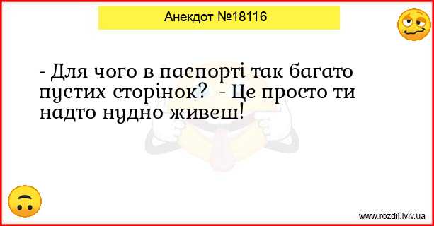 Анекдоти в картинках