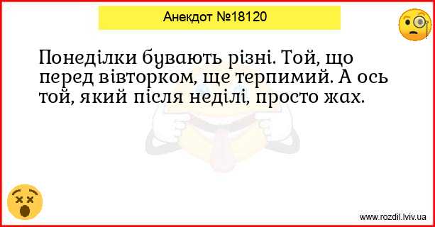 Анекдоти в картинках