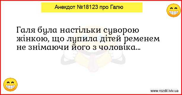 Анекдоти в картинках