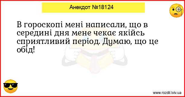 Анекдоти в картинках