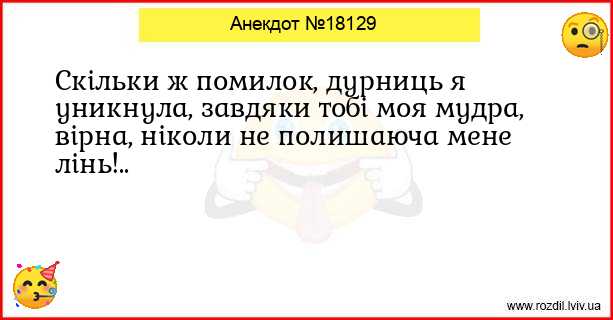 Анекдоти в картинках