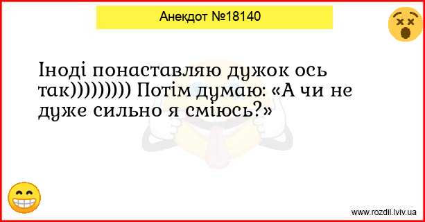 Анекдоти в картинках