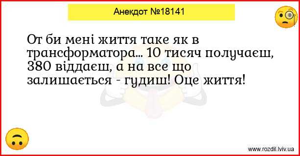Анекдоти в картинках