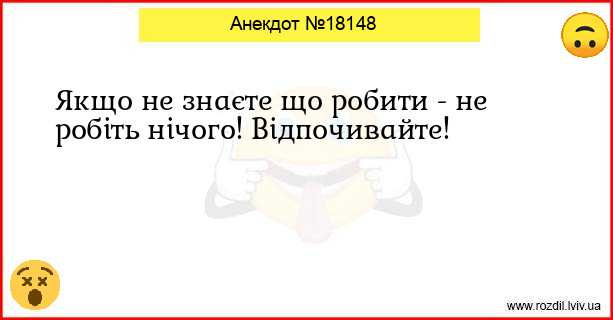 Анекдоти в картинках