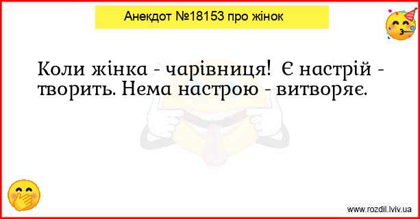 Анекдоти в картинках