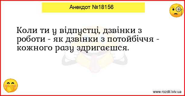 Анекдоти в картинках