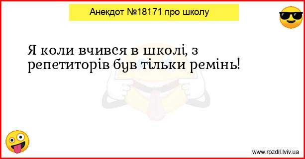 Анекдоти в картинках