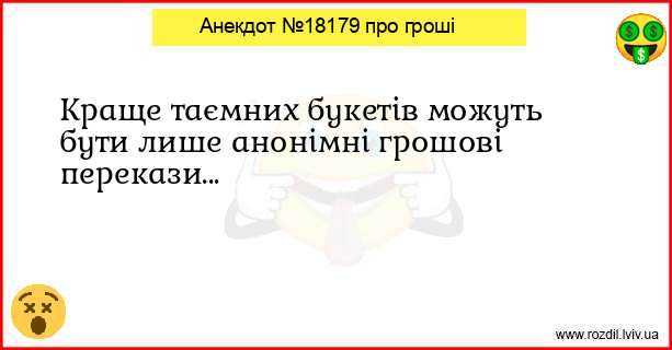 Анекдоти в картинках