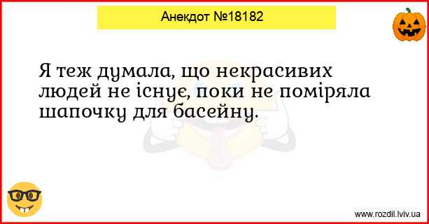 Анекдоти в картинках