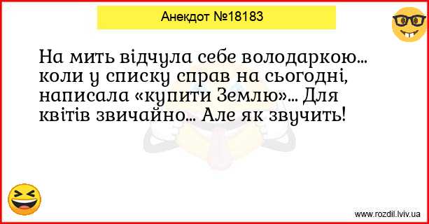 Анекдоти в картинках