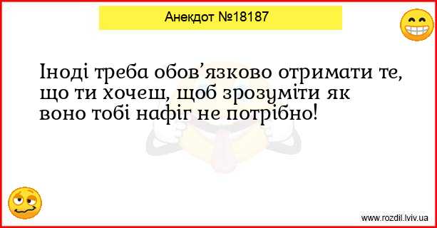 Анекдоти в картинках