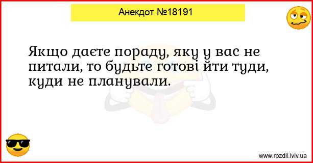 Анекдоти в картинках