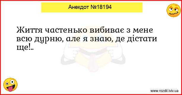 Анекдоти в картинках