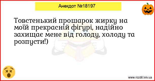 Анекдоти в картинках