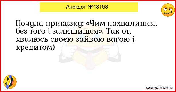 Анекдоти в картинках