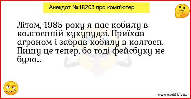 Анекдоти в картинках