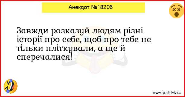 Анекдоти в картинках