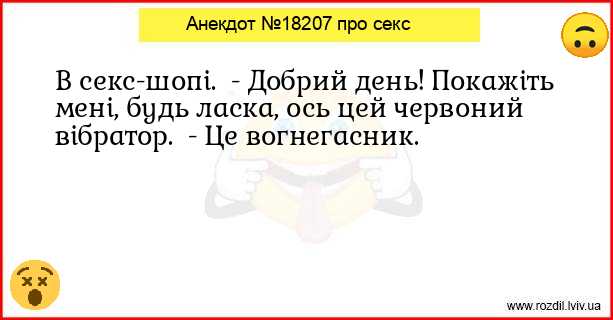 Анекдоти в картинках