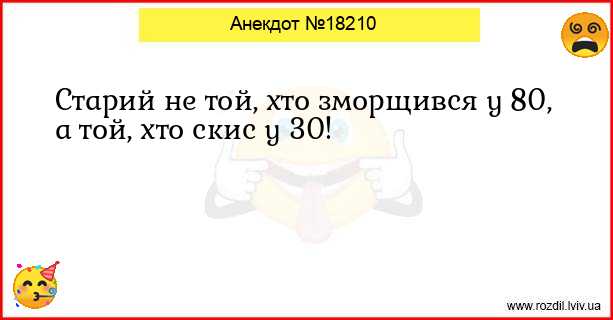 Анекдоти в картинках