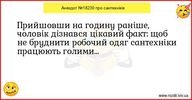 Анекдоти в картинках