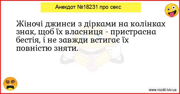 Анекдоти в картинках