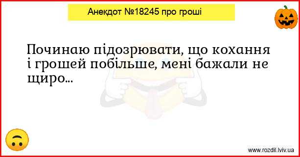 Анекдоти в картинках