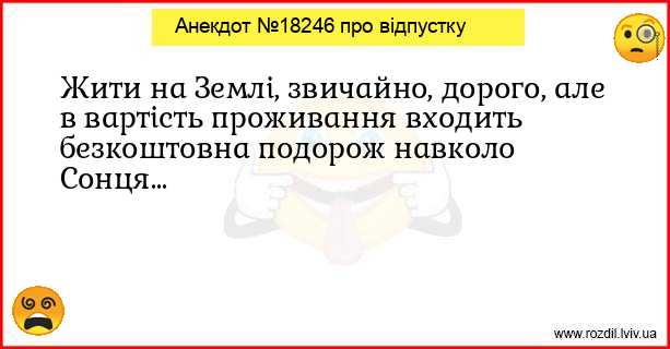 Анекдоти в картинках