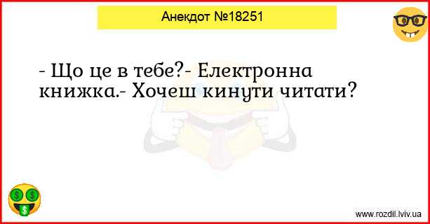 Анекдоти в картинках
