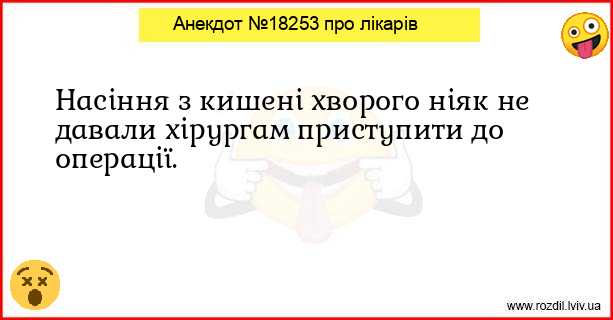 Анекдоти в картинках