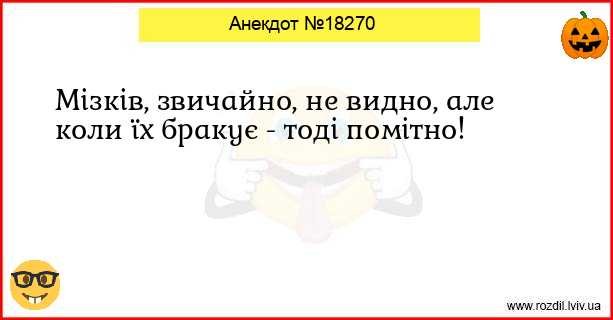 Анекдоти в картинках