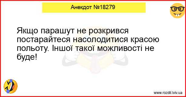 Анекдоти в картинках