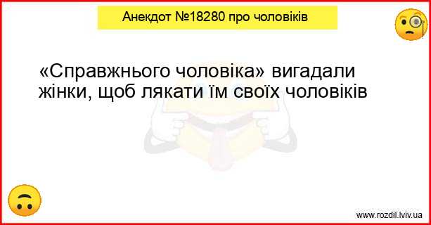 Анекдоти в картинках