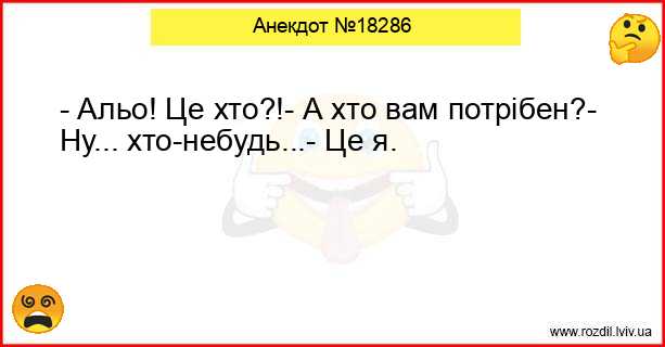 Анекдоти в картинках