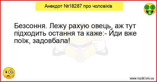 Анекдоти в картинках