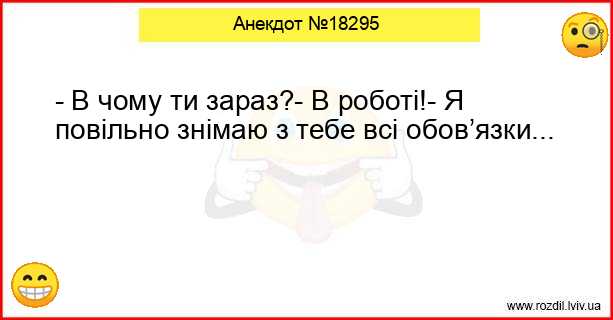 Анекдоти в картинках