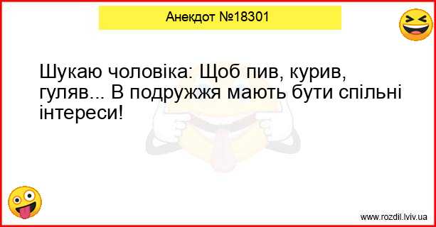 Анекдоти в картинках