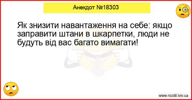 Анекдоти в картинках