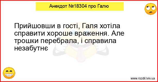 Анекдоти в картинках