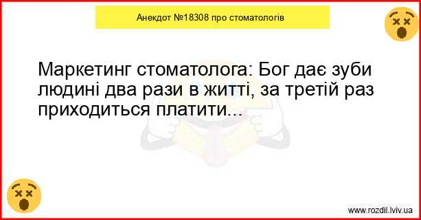 Анекдоти в картинках