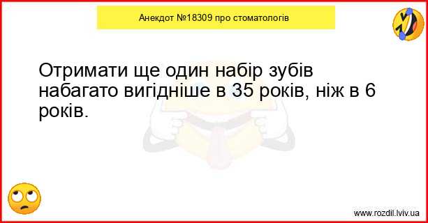 Анекдоти в картинках