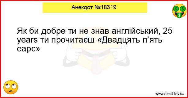 Анекдоти в картинках