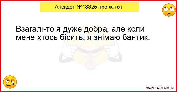 Анекдоти в картинках