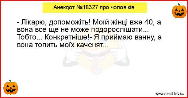 Анекдоти в картинках