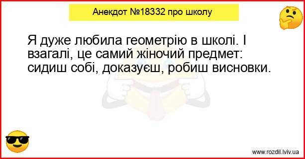 Анекдоти в картинках